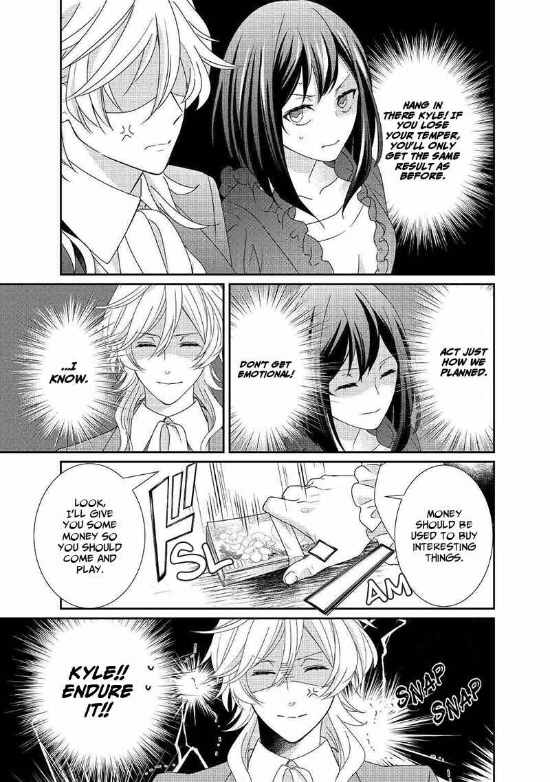 Page 10 Chapter 7 The Struggle of Being Reincarnated as the Marquesss Daughter: Ill Deal with Whats Coming to Me!