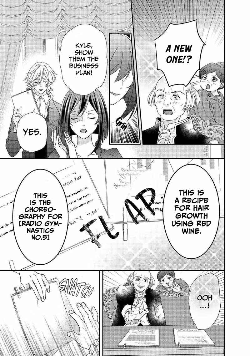 Page 12 Chapter 7 The Struggle of Being Reincarnated as the Marquesss Daughter: Ill Deal with Whats Coming to Me!