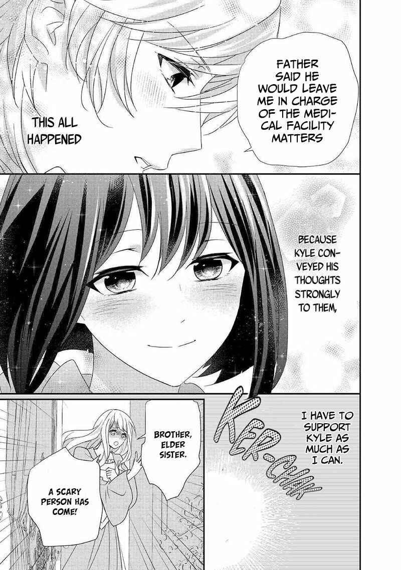 Page 18 Chapter 7 The Struggle of Being Reincarnated as the Marquesss Daughter: Ill Deal with Whats Coming to Me!