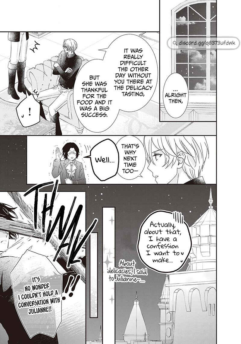 Page 21 Chapter 14.5 The Struggle of Being Reincarnated as the Marquesss Daughter: Ill Deal with Whats Coming to Me!