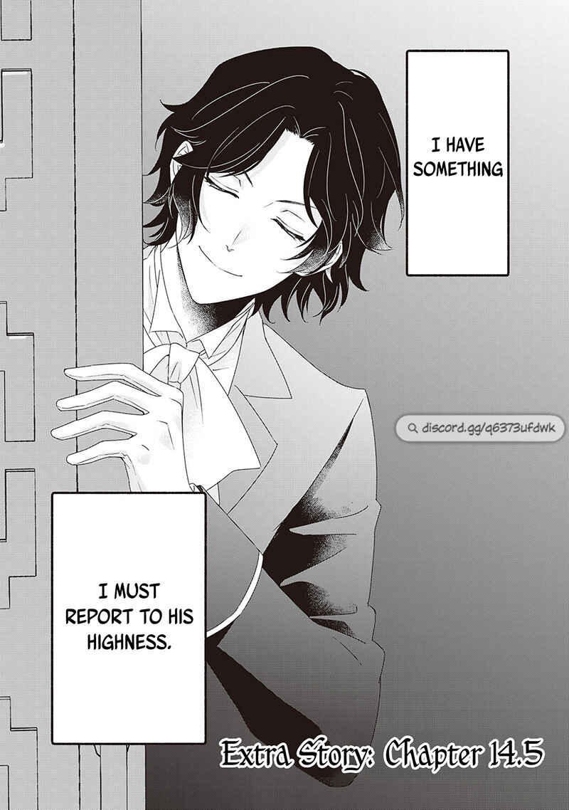 Page 3 Chapter 14.5 The Struggle of Being Reincarnated as the Marquesss Daughter: Ill Deal with Whats Coming to Me!
