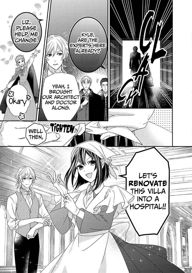 Page 16 Chapter 17 The Struggle of Being Reincarnated as the Marquesss Daughter: Ill Deal with Whats Coming to Me!