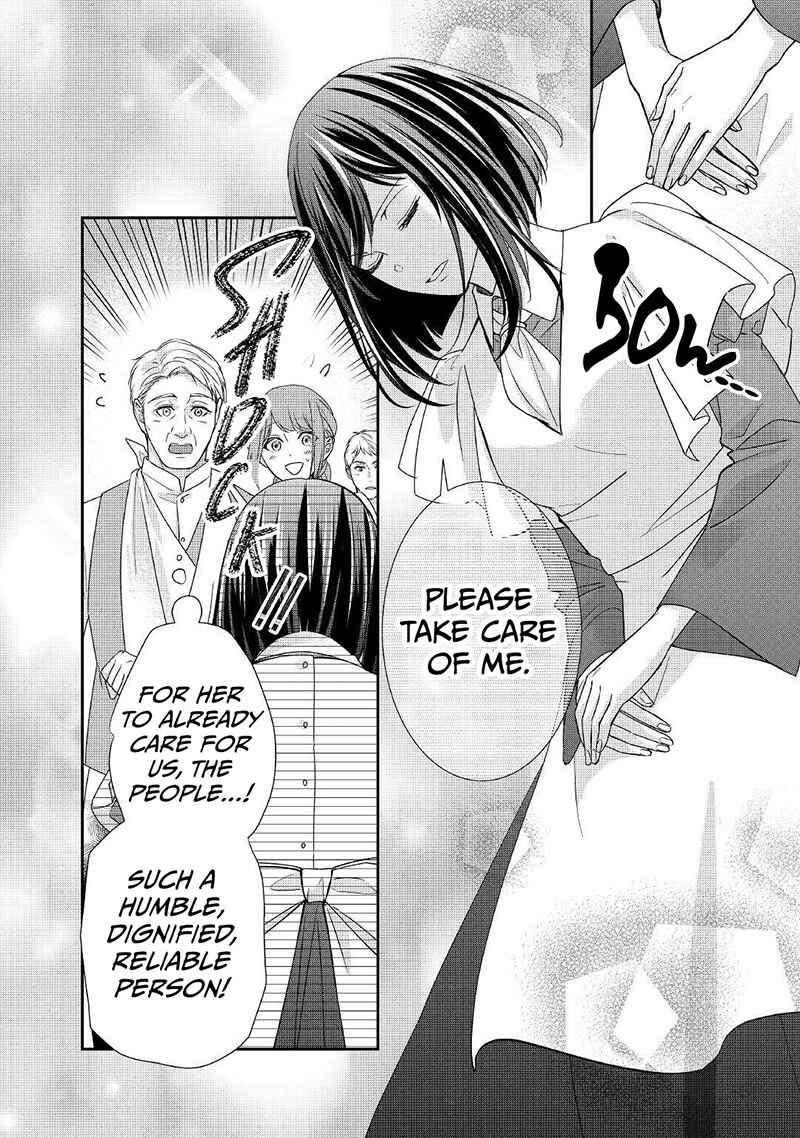 Page 23 Chapter 17 The Struggle of Being Reincarnated as the Marquesss Daughter: Ill Deal with Whats Coming to Me!