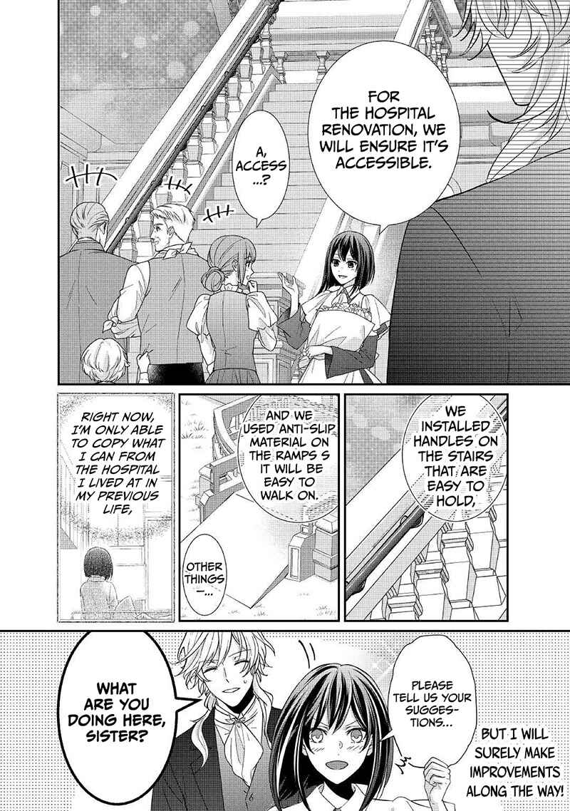 Page 25 Chapter 17 The Struggle of Being Reincarnated as the Marquesss Daughter: Ill Deal with Whats Coming to Me!