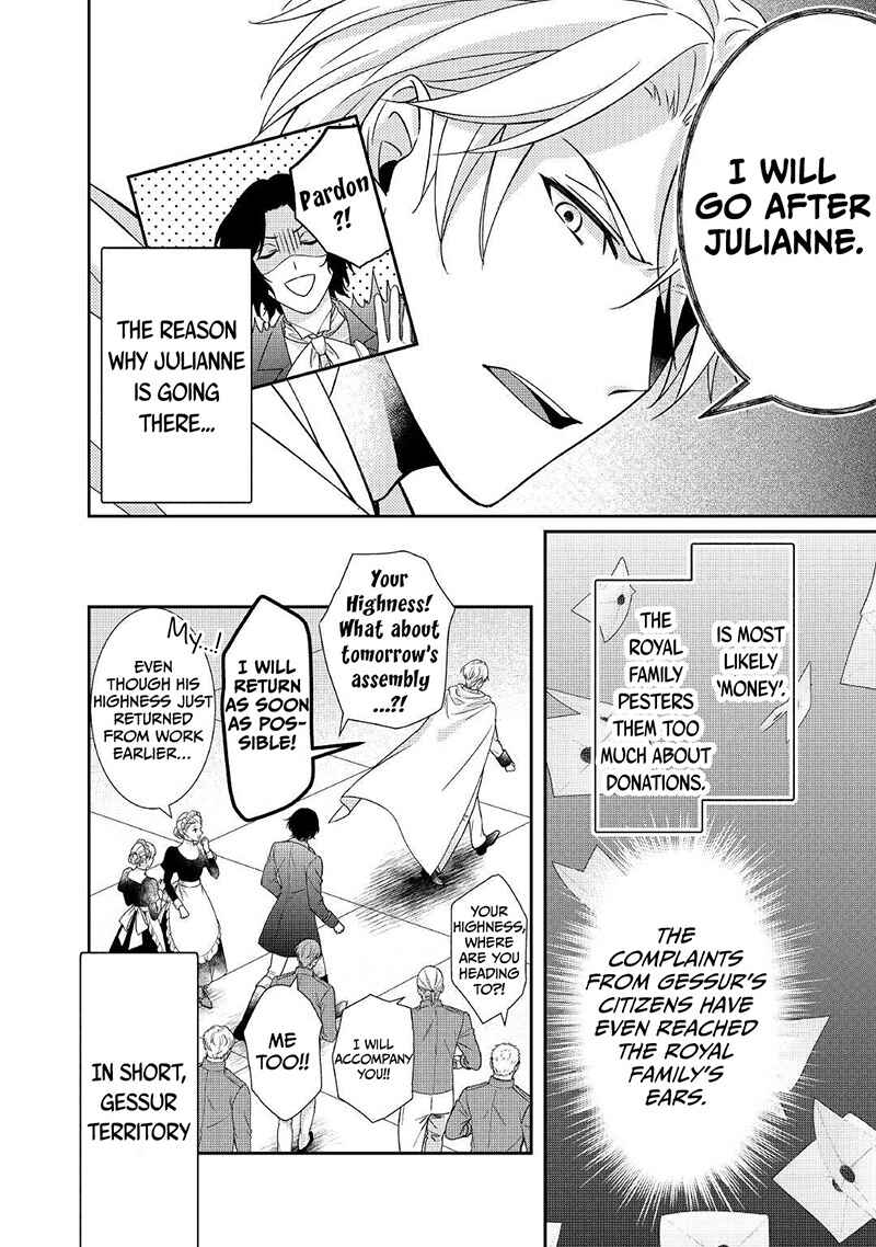 Page 7 Chapter 17 The Struggle of Being Reincarnated as the Marquesss Daughter: Ill Deal with Whats Coming to Me!