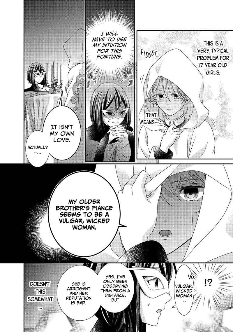 Page 11 Chapter 9 The Struggle of Being Reincarnated as the Marquesss Daughter: Ill Deal with Whats Coming to Me!