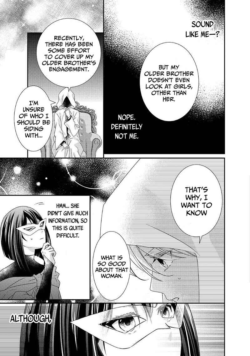 Page 12 Chapter 9 The Struggle of Being Reincarnated as the Marquesss Daughter: Ill Deal with Whats Coming to Me!