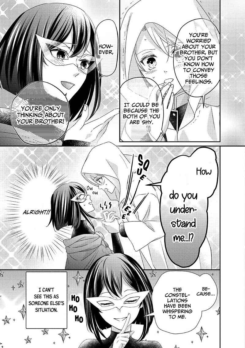 Page 14 Chapter 9 The Struggle of Being Reincarnated as the Marquesss Daughter: Ill Deal with Whats Coming to Me!