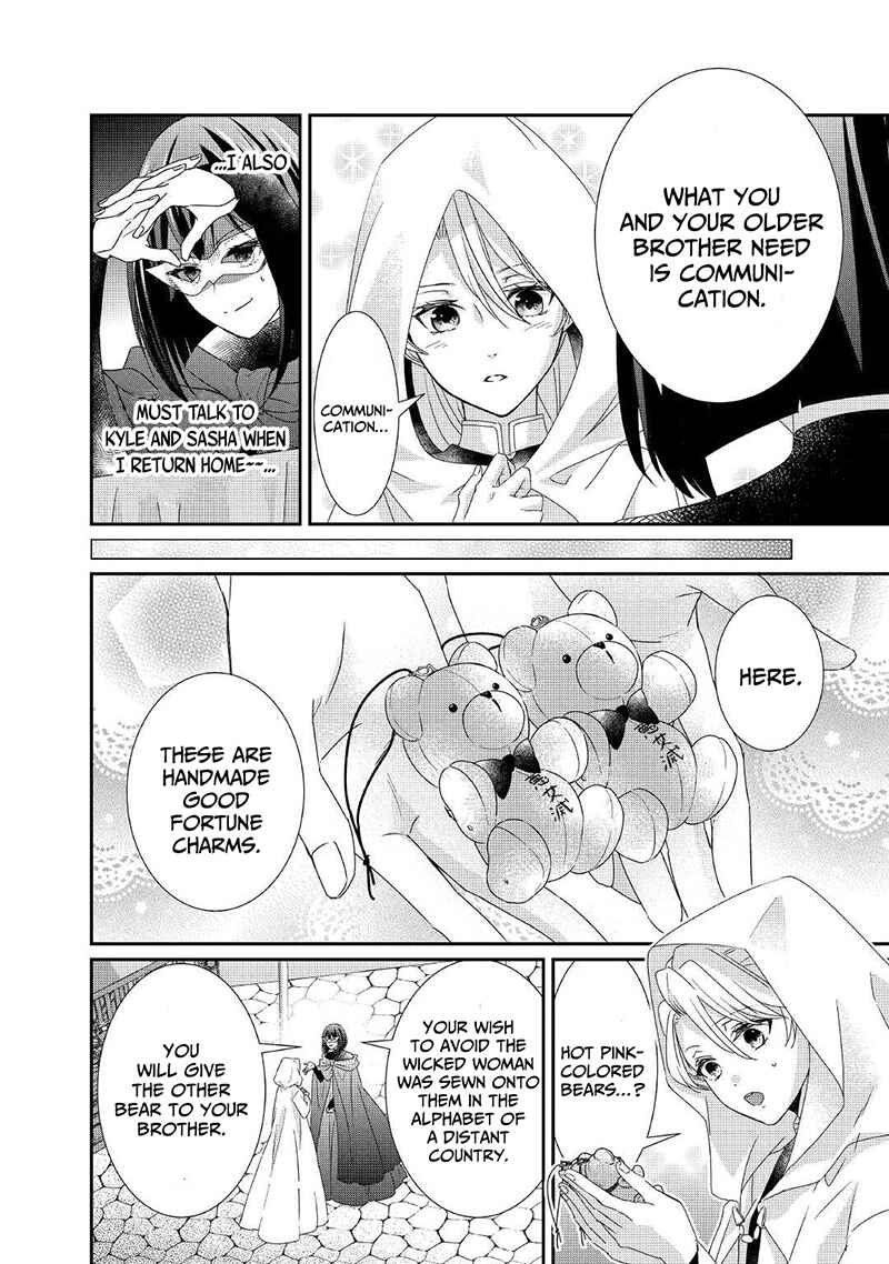 Page 15 Chapter 9 The Struggle of Being Reincarnated as the Marquesss Daughter: Ill Deal with Whats Coming to Me!