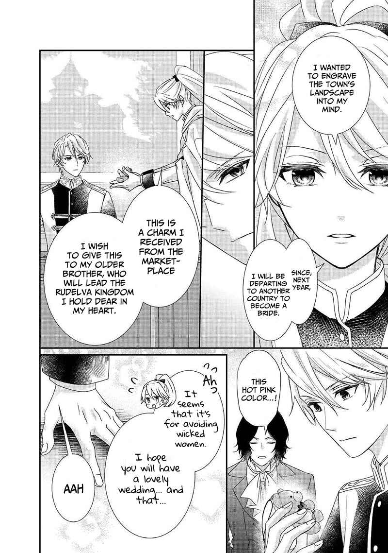Page 19 Chapter 9 The Struggle of Being Reincarnated as the Marquesss Daughter: Ill Deal with Whats Coming to Me!