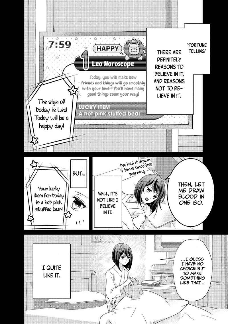 Page 3 Chapter 9 The Struggle of Being Reincarnated as the Marquesss Daughter: Ill Deal with Whats Coming to Me!