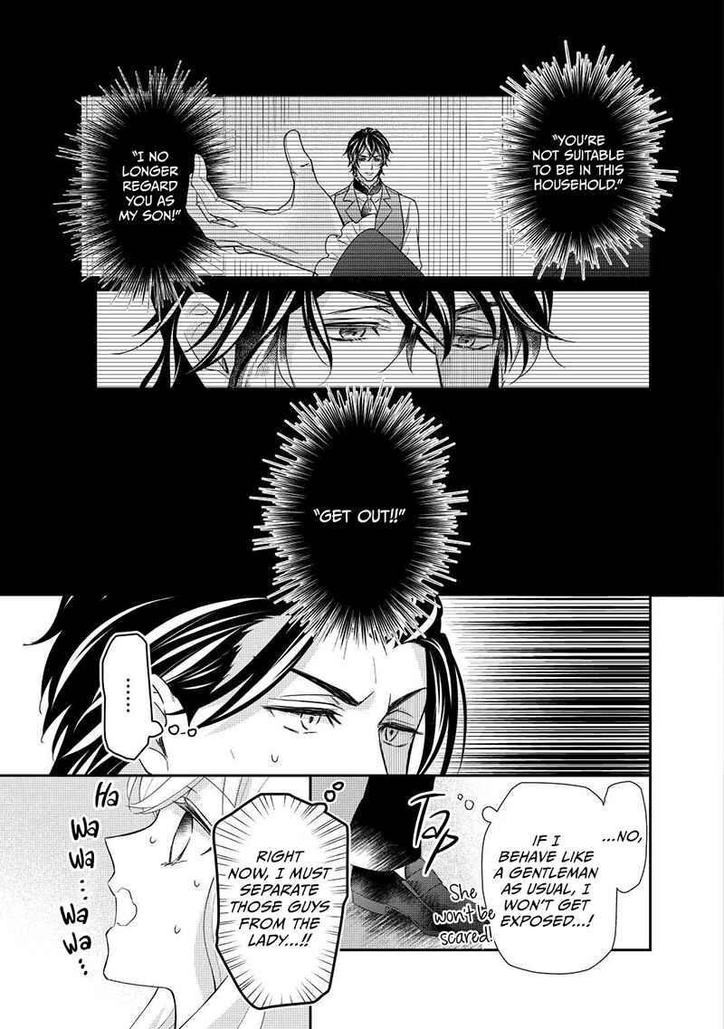 Page 16 Chapter 20 The Struggle of Being Reincarnated as the Marquesss Daughter: Ill Deal with Whats Coming to Me!