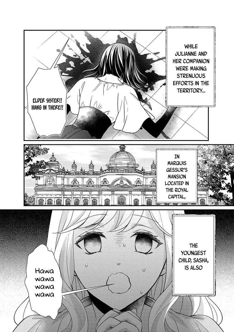 Page 3 Chapter 20 The Struggle of Being Reincarnated as the Marquesss Daughter: Ill Deal with Whats Coming to Me!