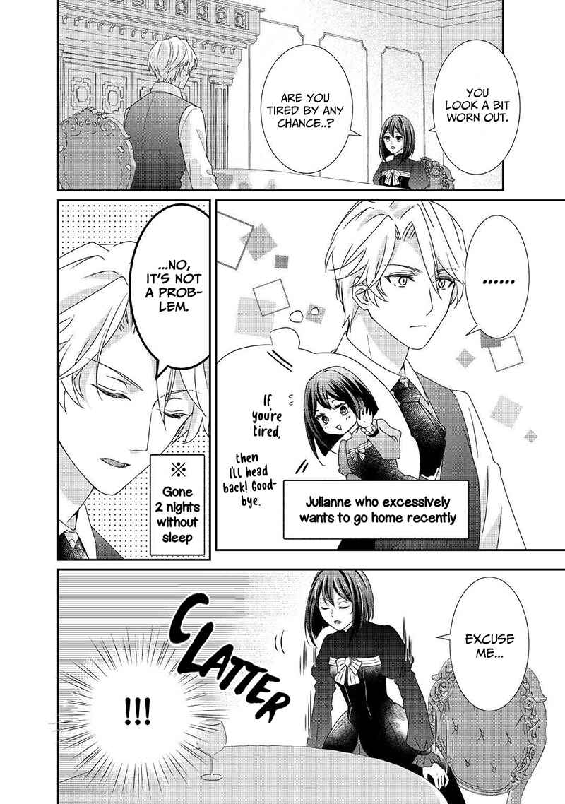 Page 15 Chapter 12 The Struggle of Being Reincarnated as the Marquesss Daughter: Ill Deal with Whats Coming to Me!