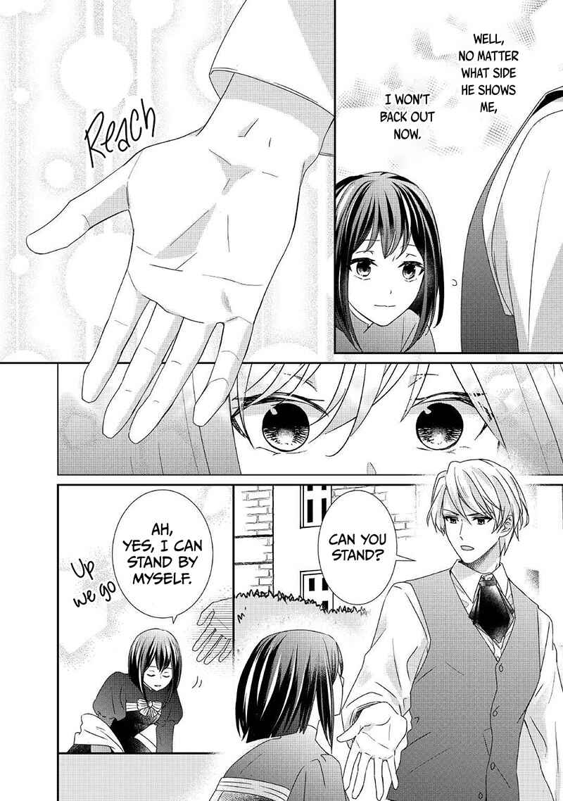 Page 13 Chapter 11 The Struggle of Being Reincarnated as the Marquesss Daughter: Ill Deal with Whats Coming to Me!