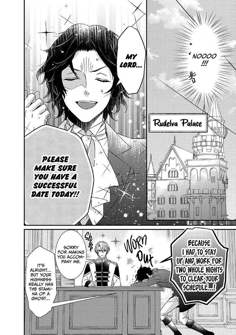 Page 5 Chapter 11 The Struggle of Being Reincarnated as the Marquesss Daughter: Ill Deal with Whats Coming to Me!