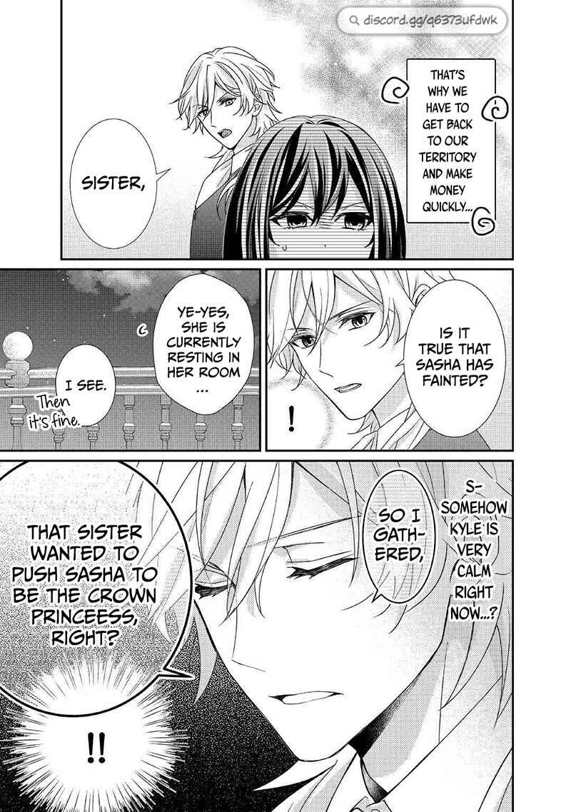 Page 18 Chapter 16 The Struggle of Being Reincarnated as the Marquesss Daughter: Ill Deal with Whats Coming to Me!