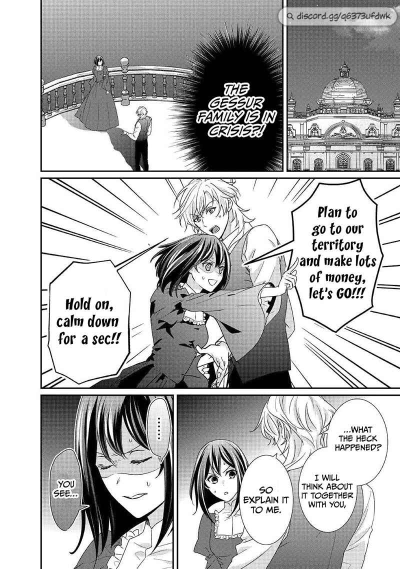Page 3 Chapter 16 The Struggle of Being Reincarnated as the Marquesss Daughter: Ill Deal with Whats Coming to Me!