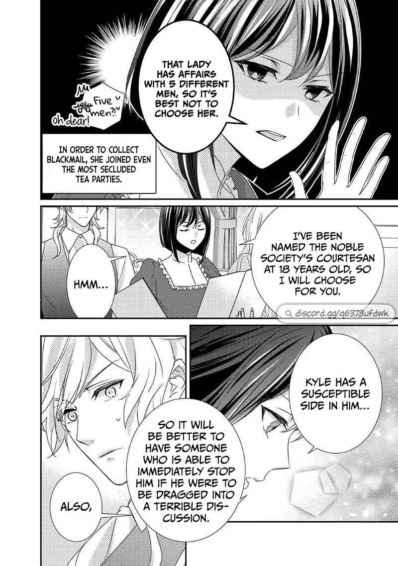 Page 15 Chapter 15 The Struggle of Being Reincarnated as the Marquesss Daughter: Ill Deal with Whats Coming to Me!