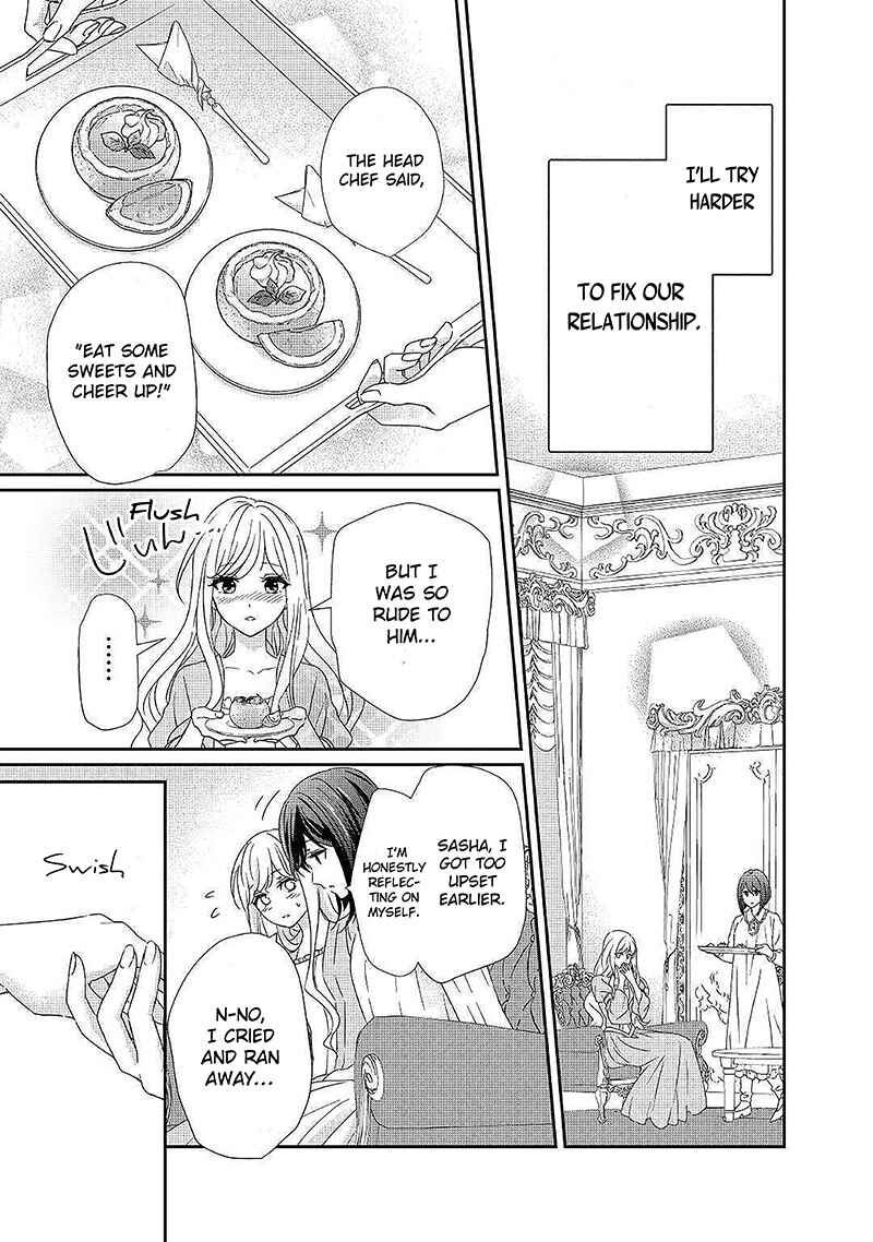 Page 20 Chapter 4 The Struggle of Being Reincarnated as the Marquesss Daughter: Ill Deal with Whats Coming to Me!