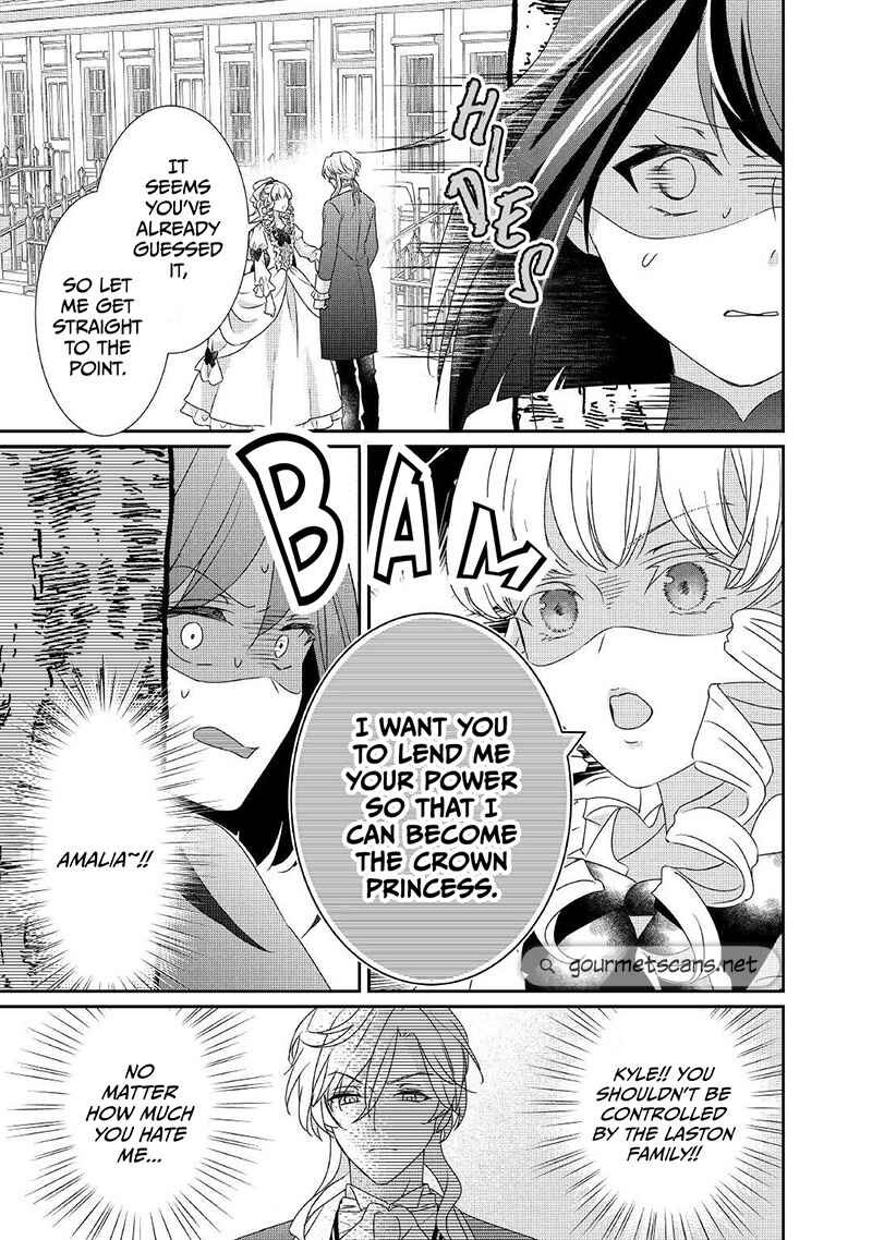 Page 14 Chapter 13 The Struggle of Being Reincarnated as the Marquesss Daughter: Ill Deal with Whats Coming to Me!