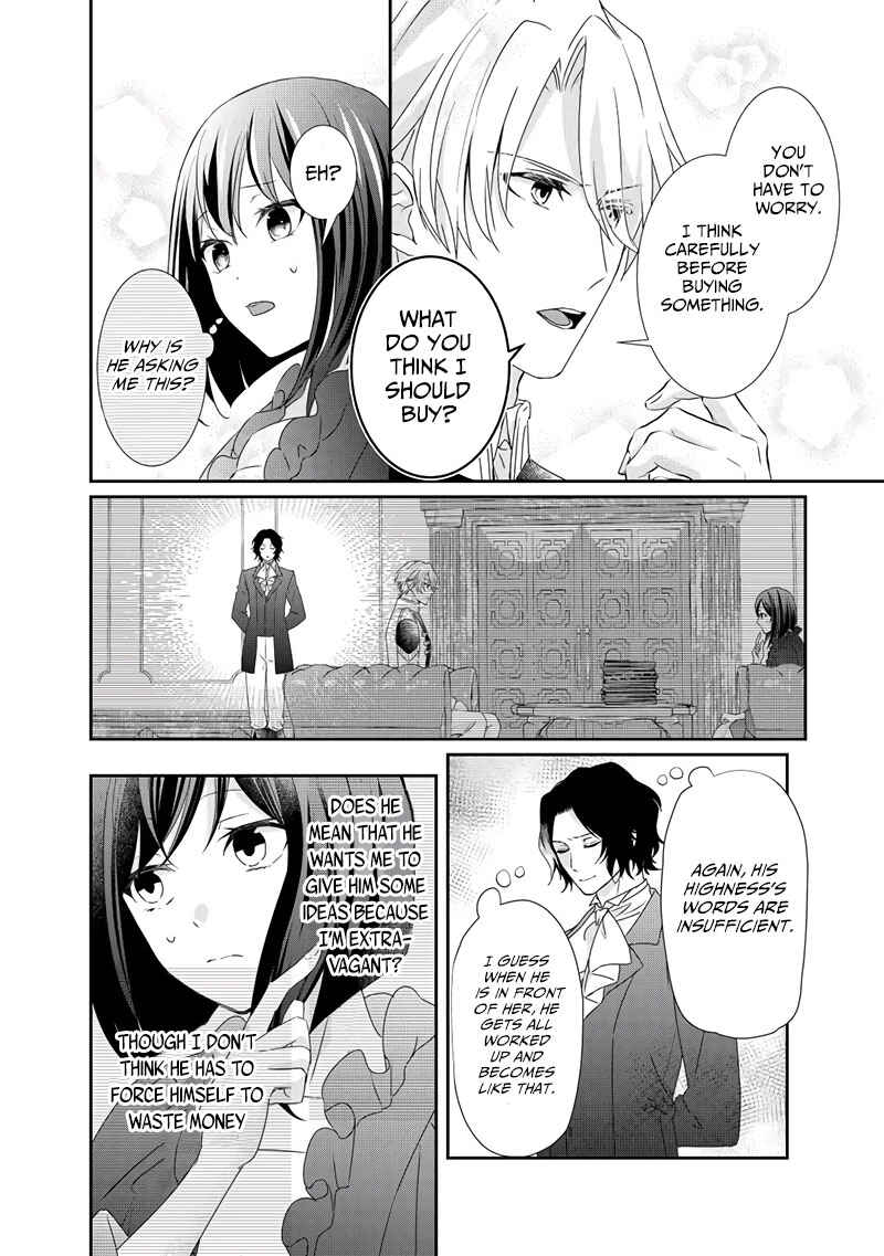 Page 15 Chapter 8 The Struggle of Being Reincarnated as the Marquesss Daughter: Ill Deal with Whats Coming to Me!