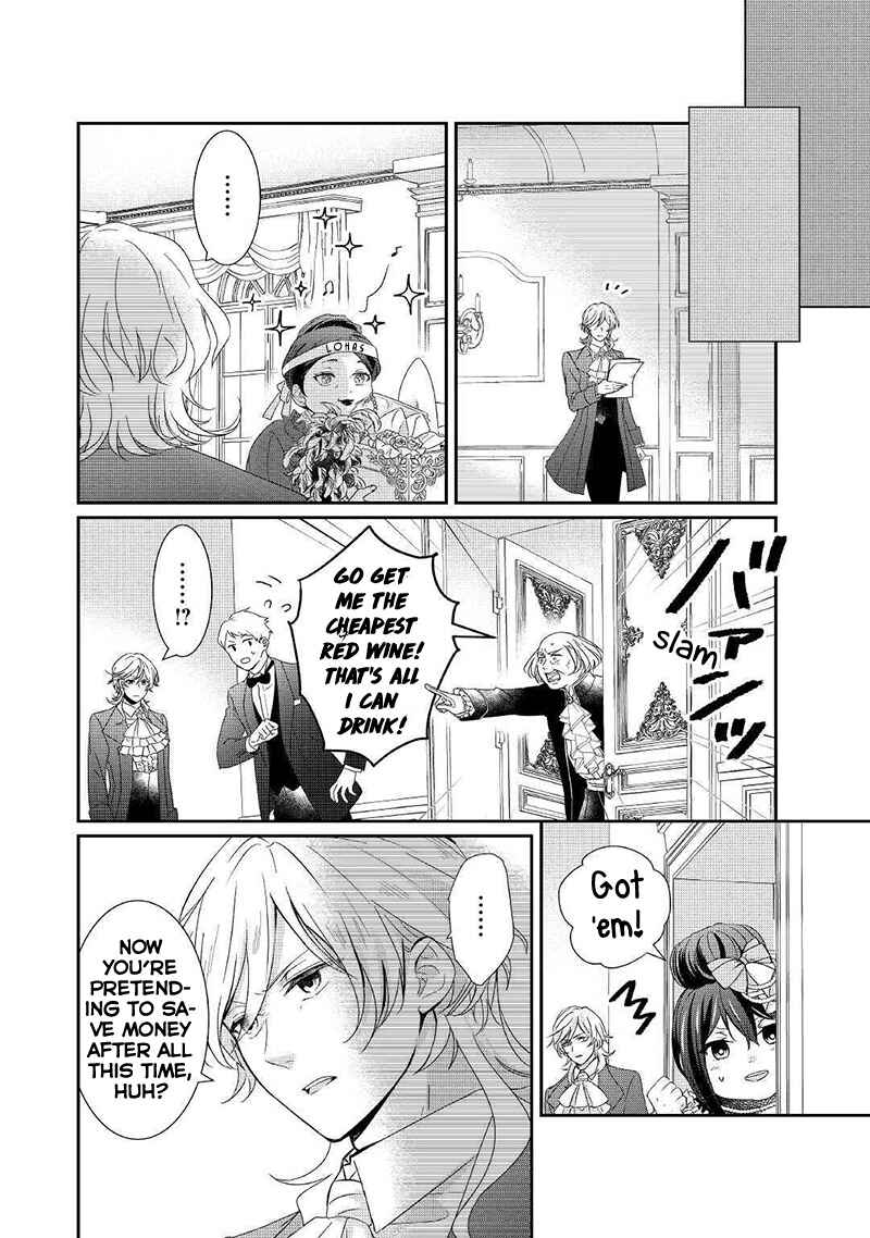 Page 17 Chapter 2 The Struggle of Being Reincarnated as the Marquesss Daughter: Ill Deal with Whats Coming to Me!