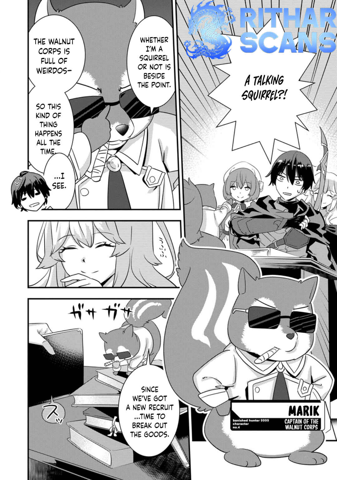 Page 1 Chapter 2.2 S-kyuu Party kara Tsuihou Sareta Karyuudo, Jitsuha Sekai Saikyou ~Shatei 9999 no Otoko, Teikoku no Sogekishu Toshite Musou Suru~