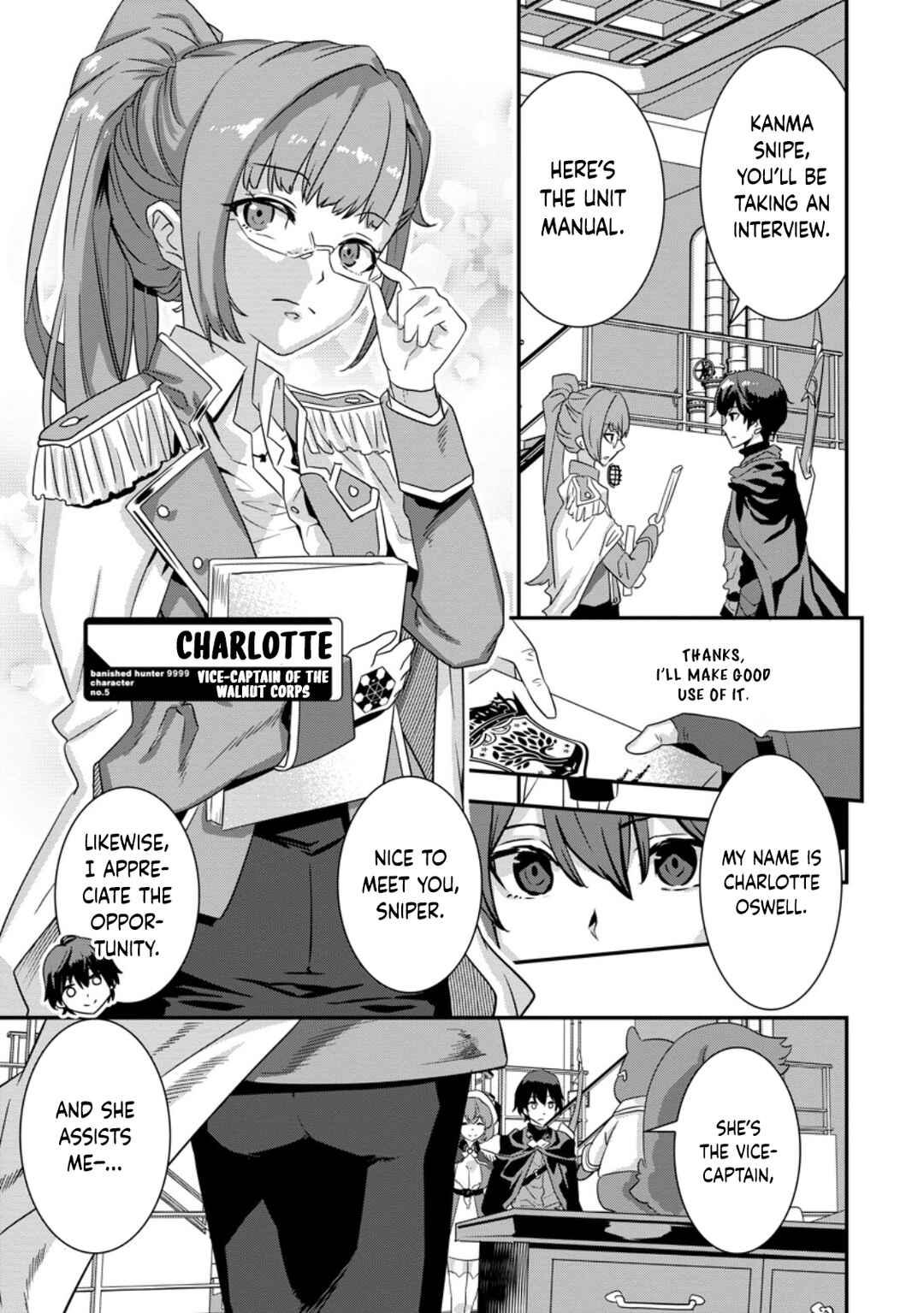 Page 2 Chapter 2.2 S-kyuu Party kara Tsuihou Sareta Karyuudo, Jitsuha Sekai Saikyou ~Shatei 9999 no Otoko, Teikoku no Sogekishu Toshite Musou Suru~