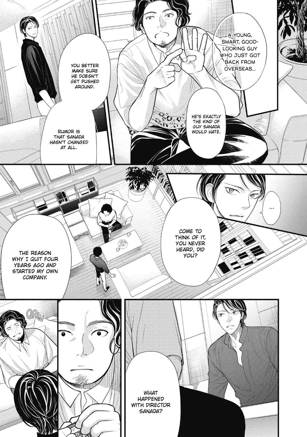 Page 17 Chapter 6 4-gatsu no Tokyo wa...