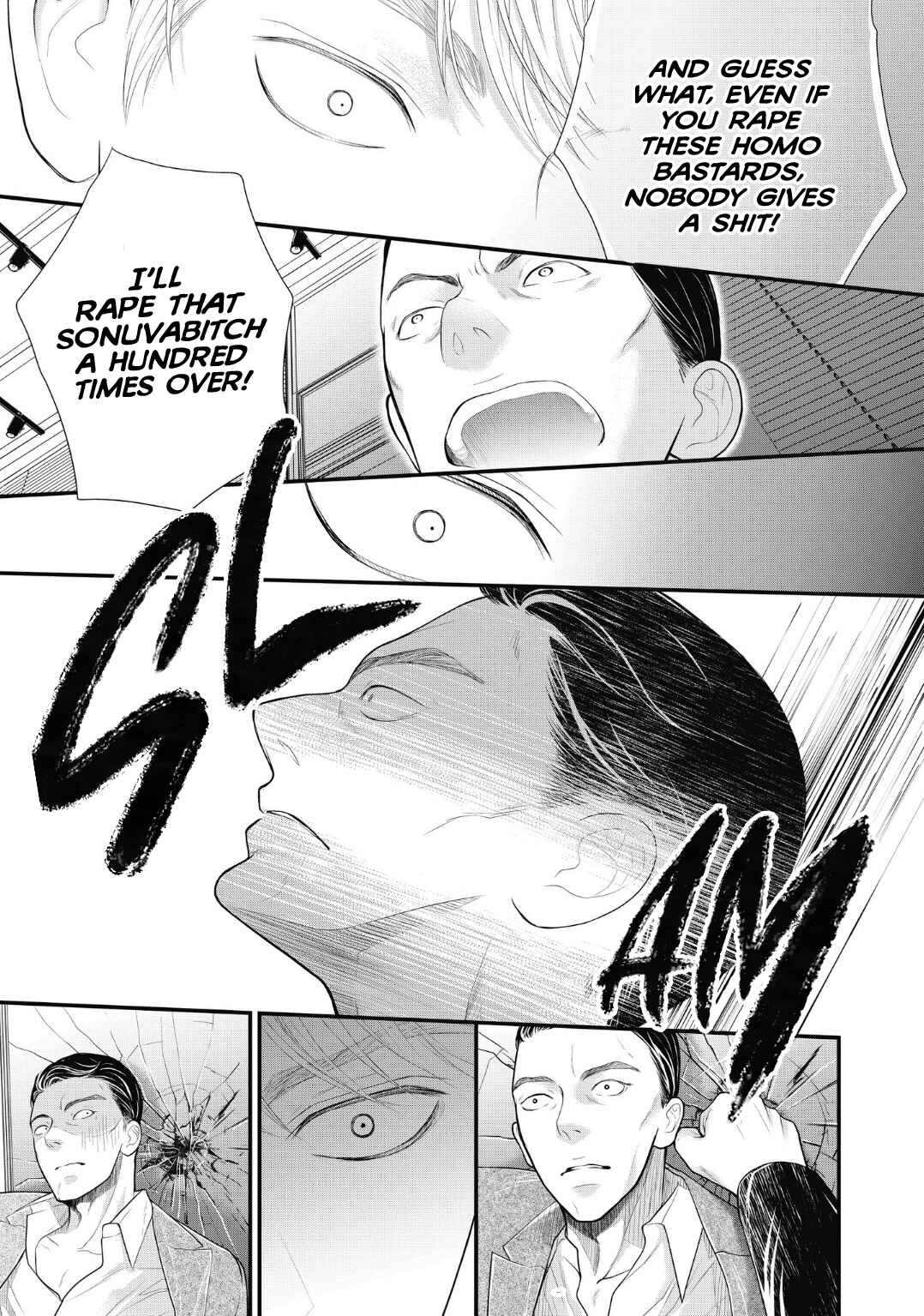 Page 17 Chapter 9 4-gatsu no Tokyo wa...