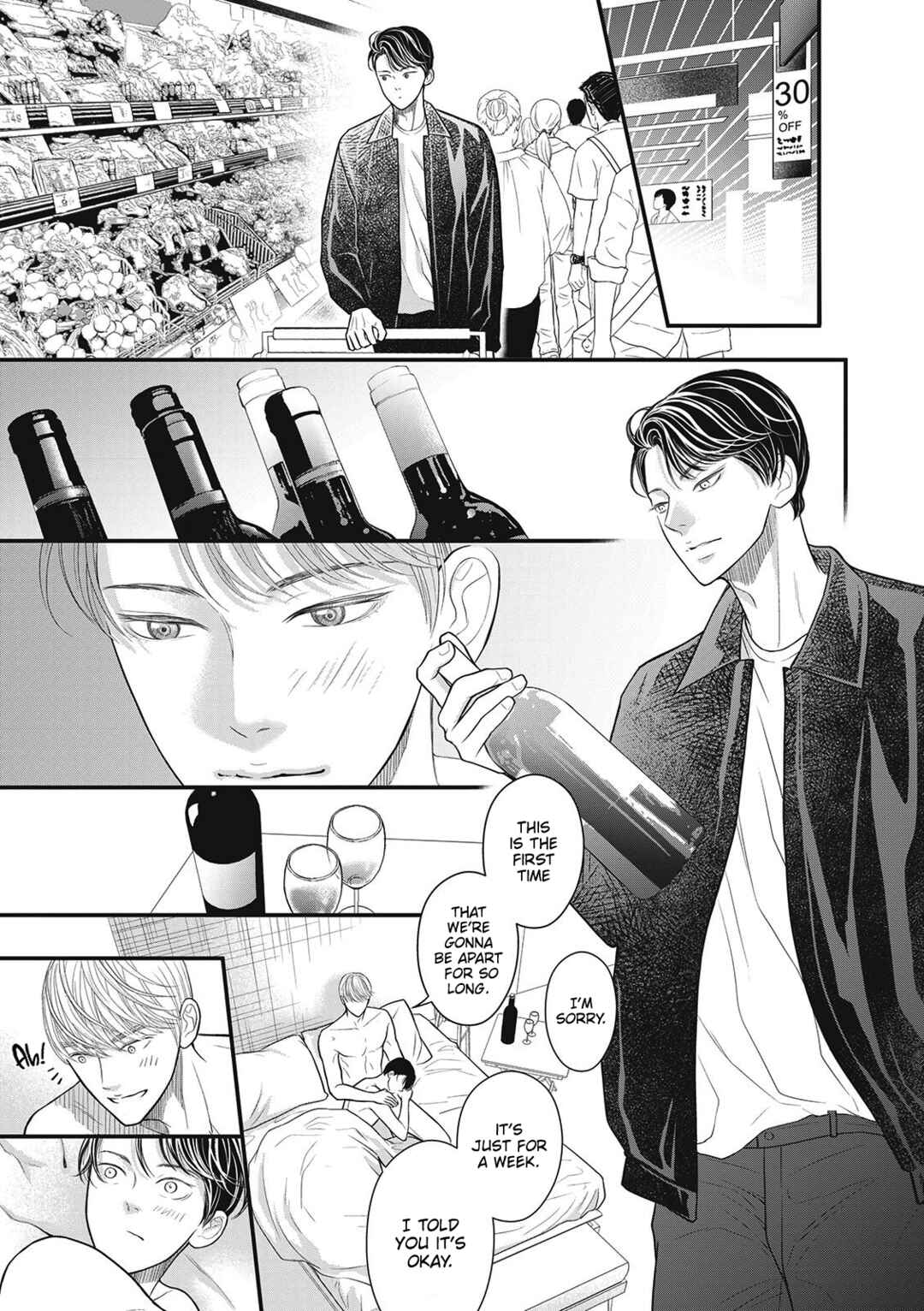 Page 13 Chapter Unknown_b32b 4-gatsu no Tokyo wa...