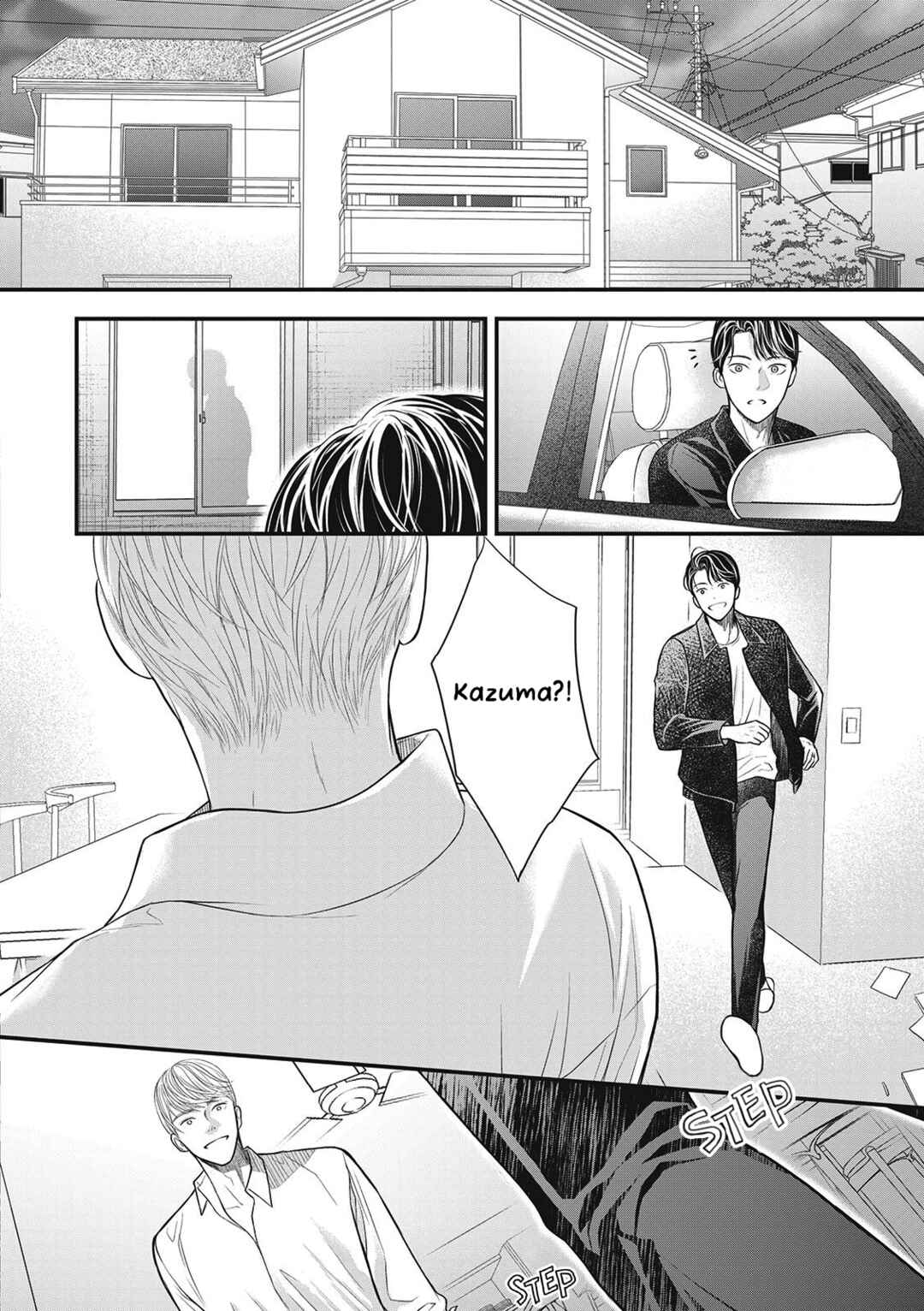 Page 16 Chapter Unknown_b32b 4-gatsu no Tokyo wa...