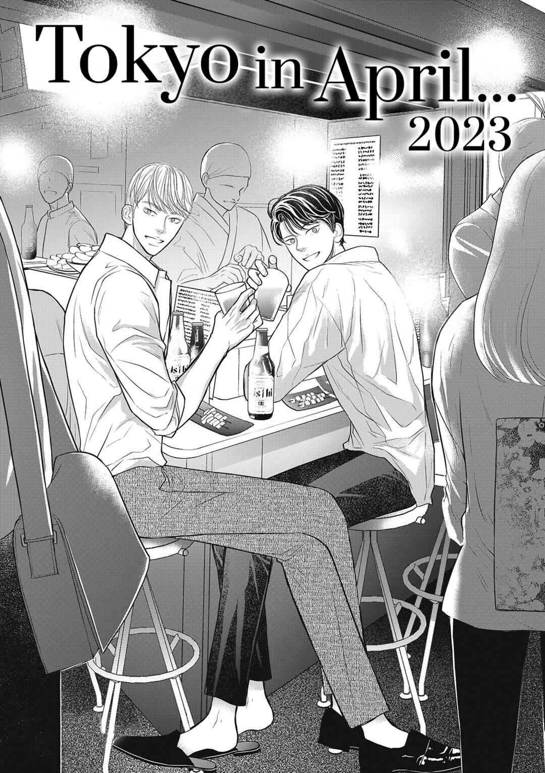 Page 3 Chapter Unknown_b32b 4-gatsu no Tokyo wa...