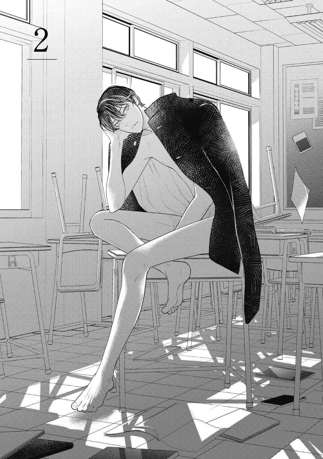 Page 3 Chapter 2 4-gatsu no Tokyo wa...
