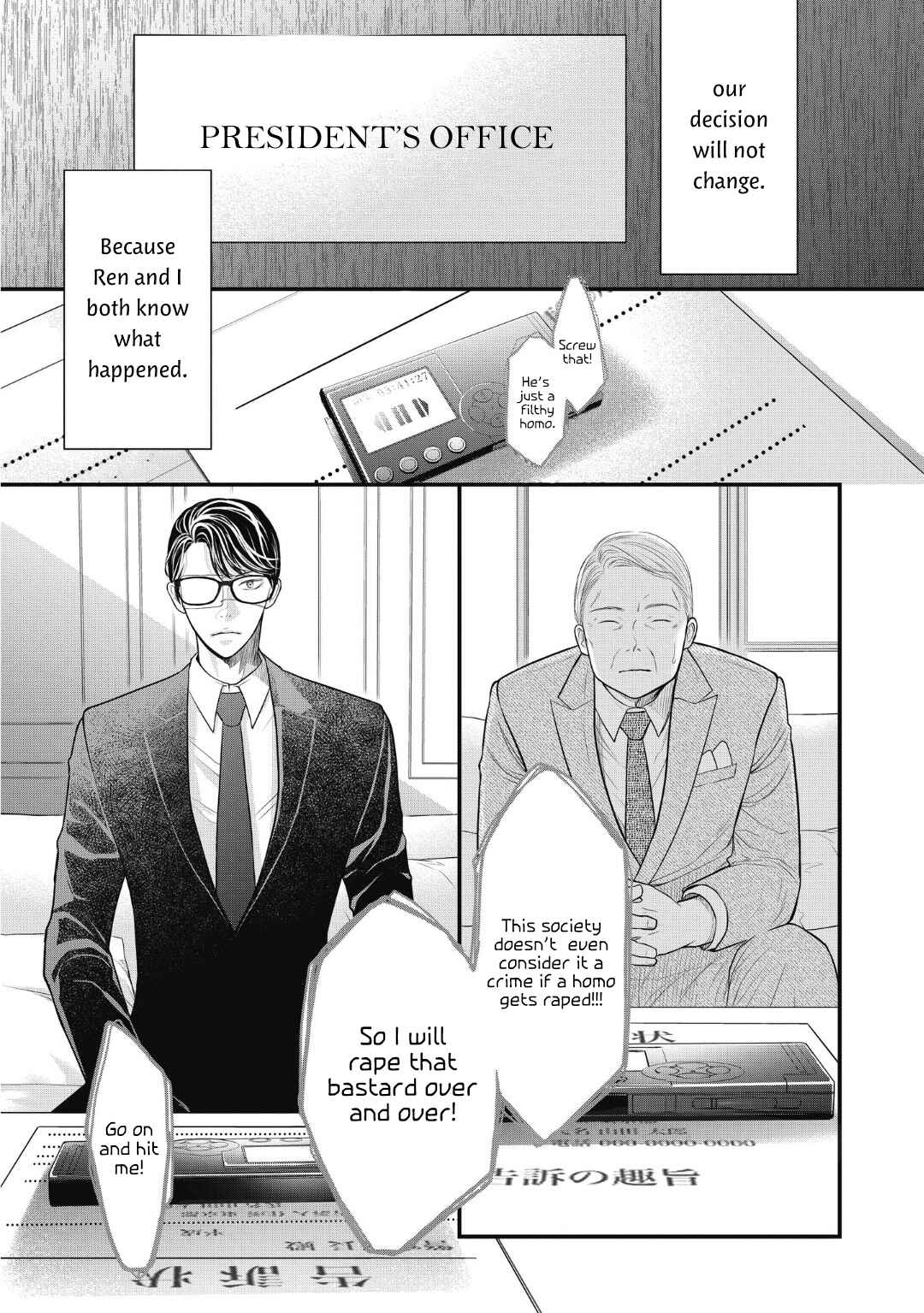 Page 7 Chapter 10 4-gatsu no Tokyo wa...