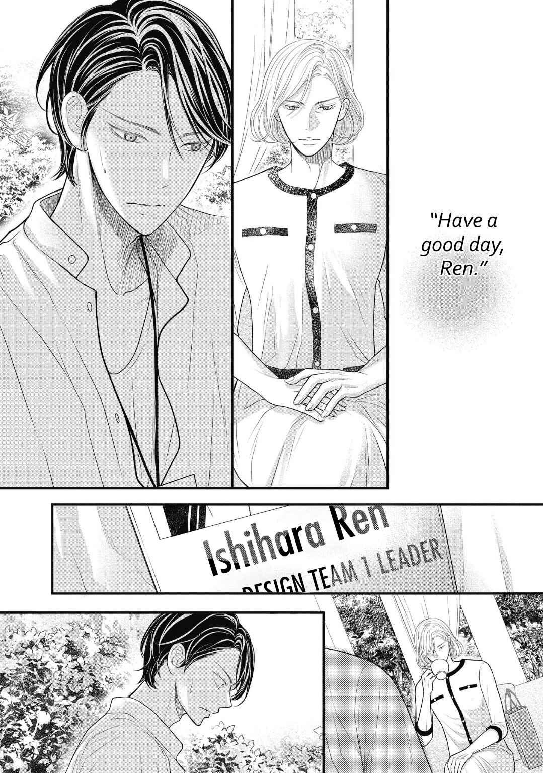 Page 39 Chapter 7 4-gatsu no Tokyo wa...
