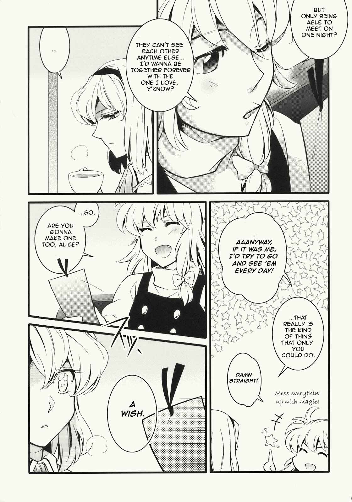 Page 10 Chapter Unknown_7fa7 Touhou - Hoshi ni Negai o, Anata ni Watashi o. (Doujinshi)