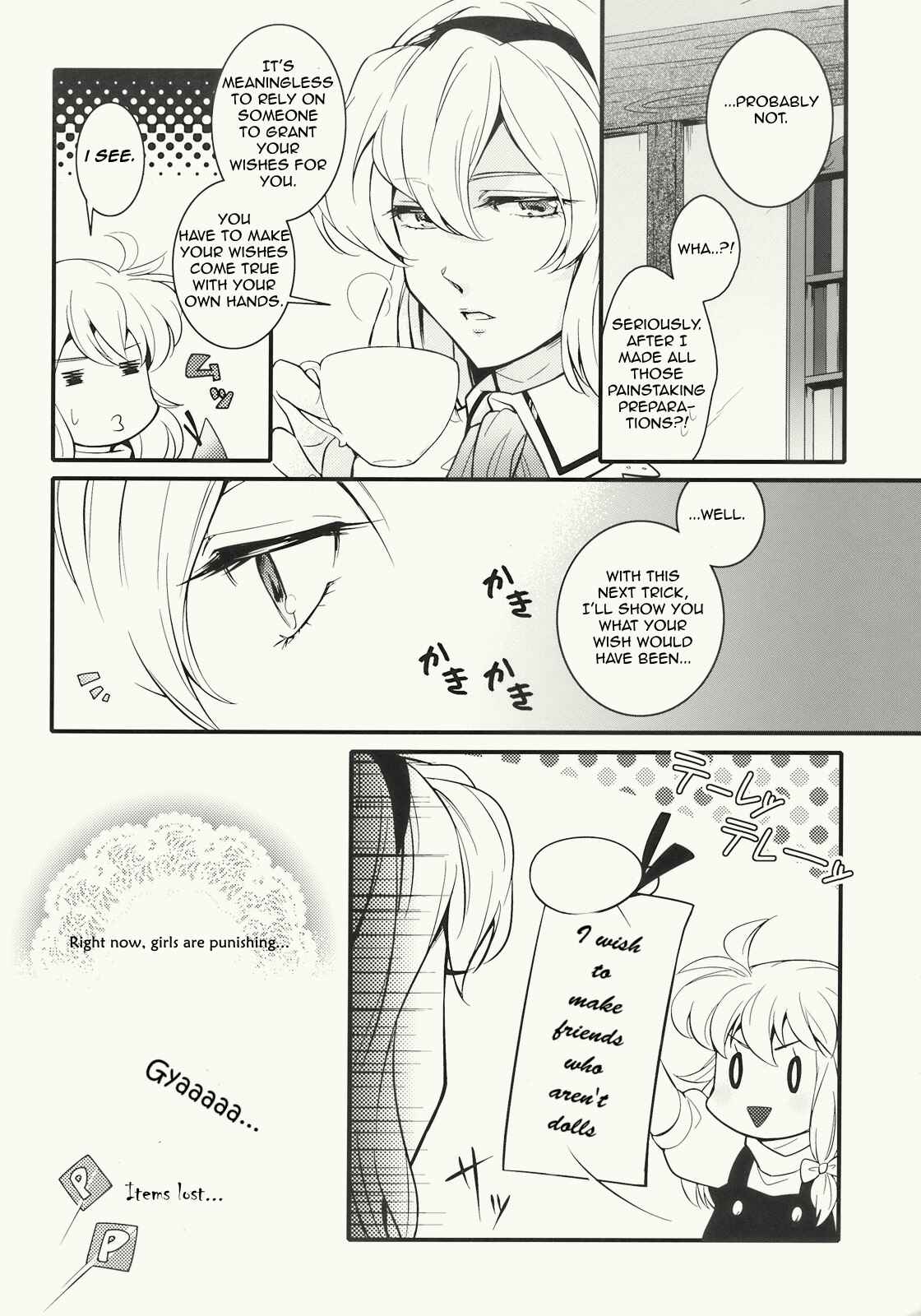 Page 11 Chapter Unknown_7fa7 Touhou - Hoshi ni Negai o, Anata ni Watashi o. (Doujinshi)