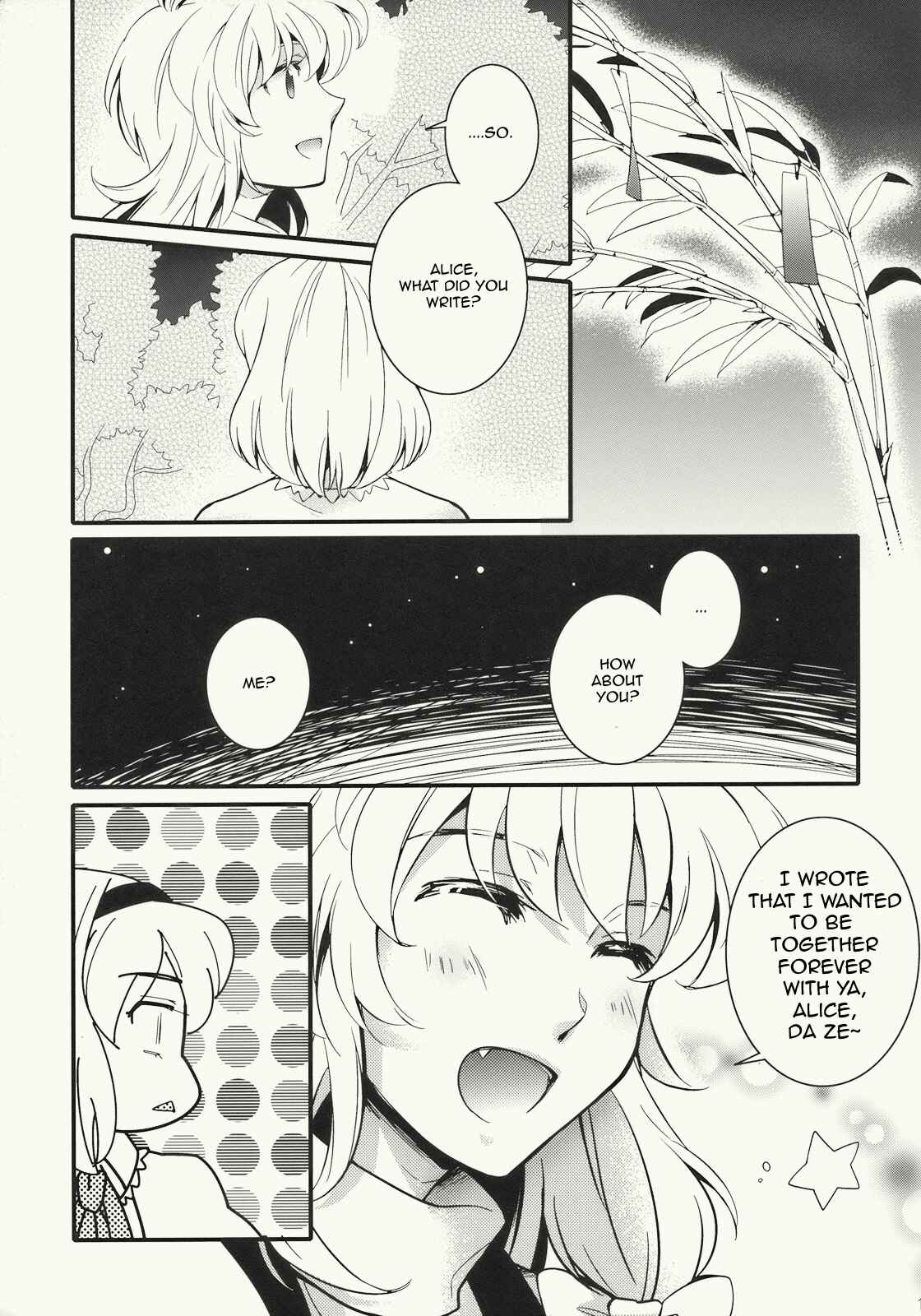Page 14 Chapter Unknown_7fa7 Touhou - Hoshi ni Negai o, Anata ni Watashi o. (Doujinshi)