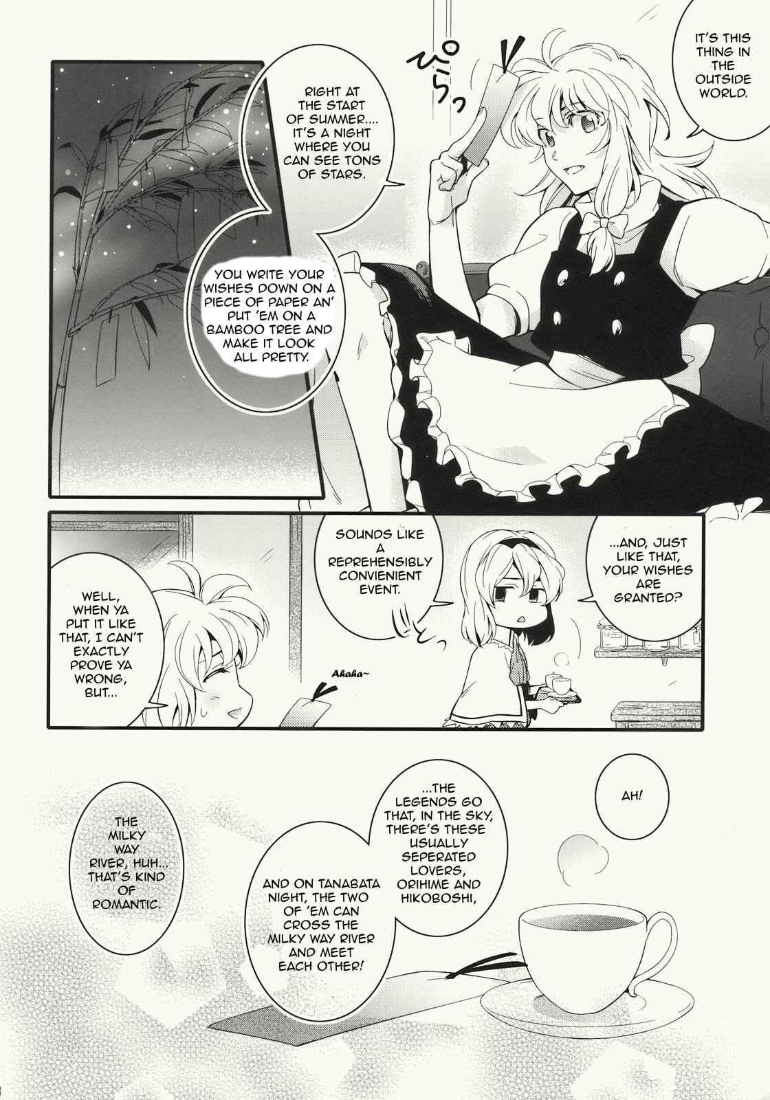 Page 9 Chapter Unknown_7fa7 Touhou - Hoshi ni Negai o, Anata ni Watashi o. (Doujinshi)