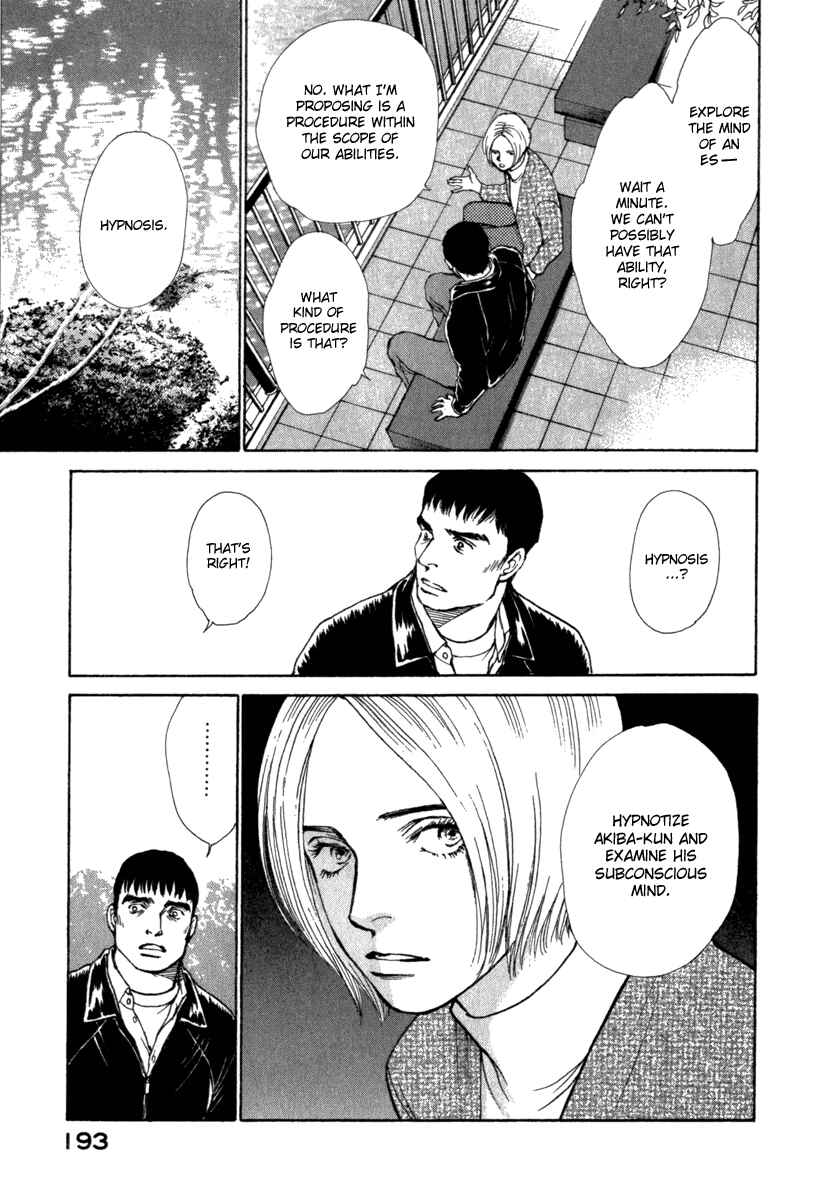 Page 12 Chapter 26 ES