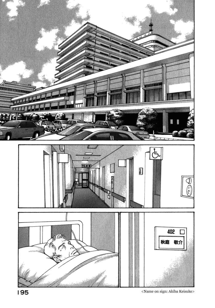 Page 14 Chapter 26 ES