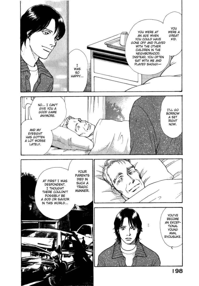 Page 17 Chapter 26 ES
