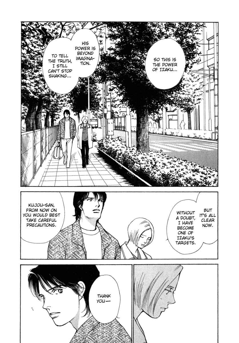 Page 17 Chapter 21 ES