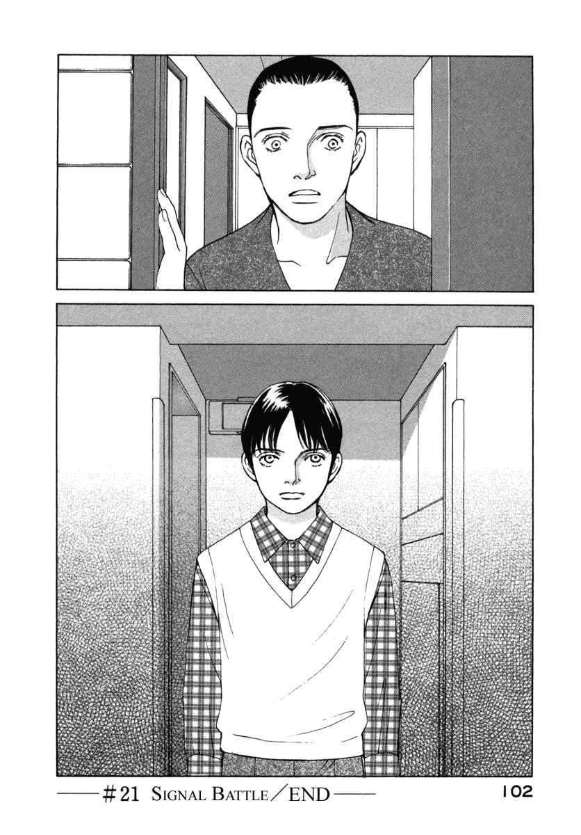 Page 20 Chapter 21 ES