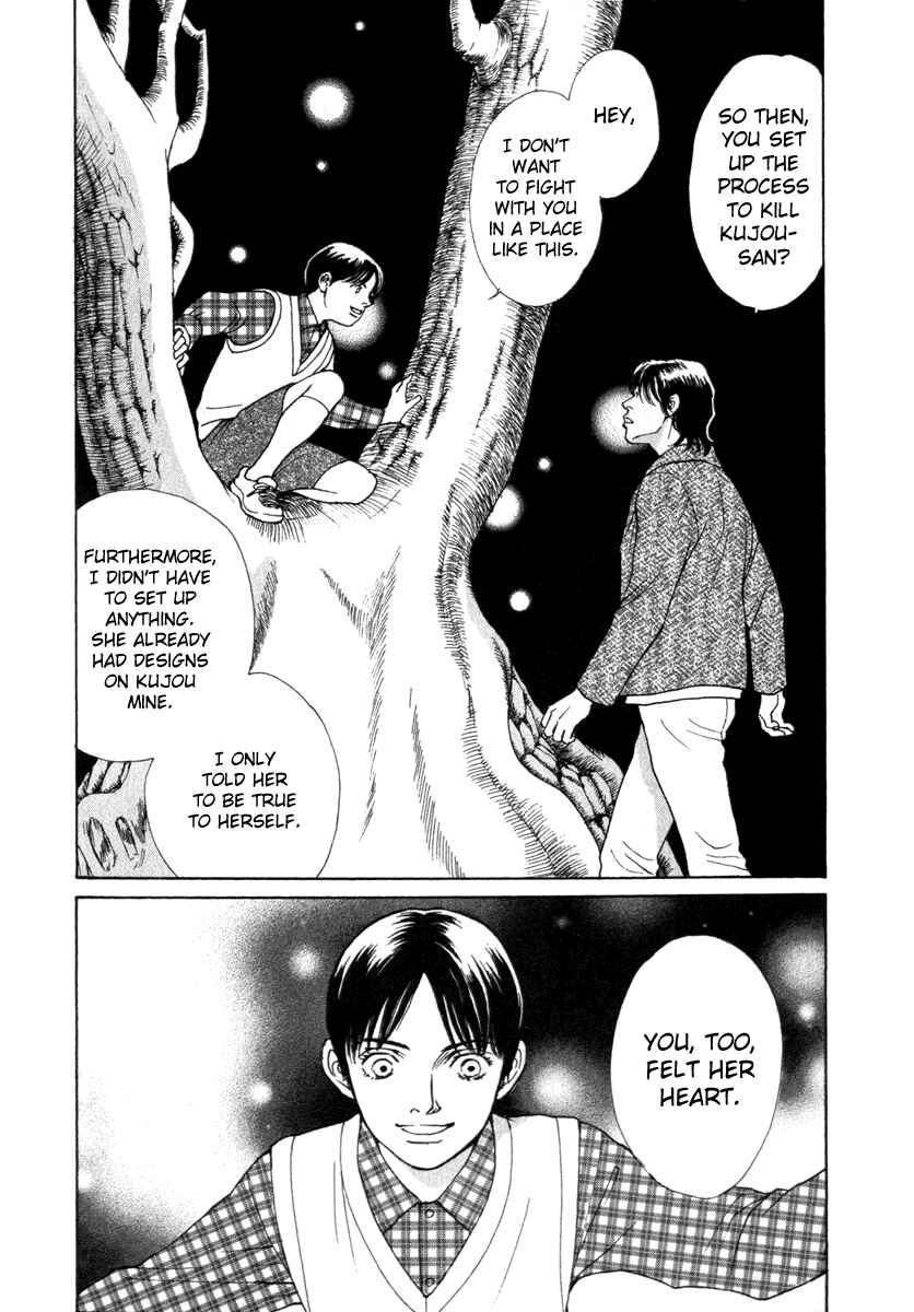 Page 3 Chapter 21 ES