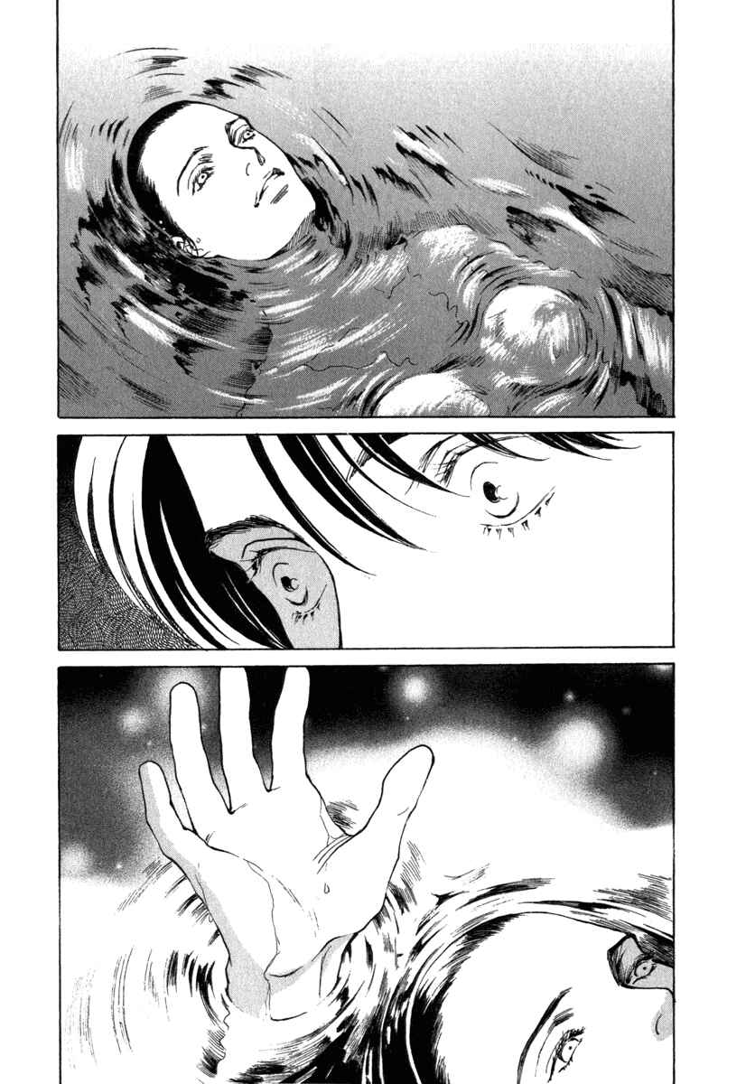 Page 7 Chapter 21 ES