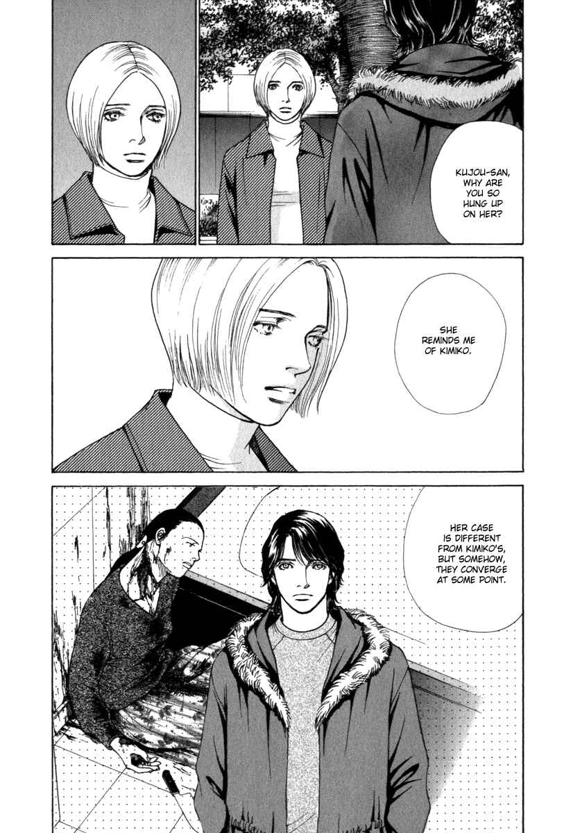 Page 14 Chapter 48 ES