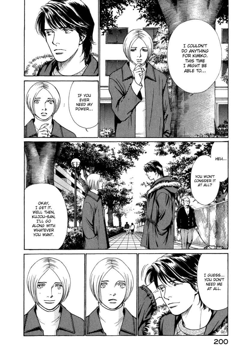 Page 15 Chapter 48 ES